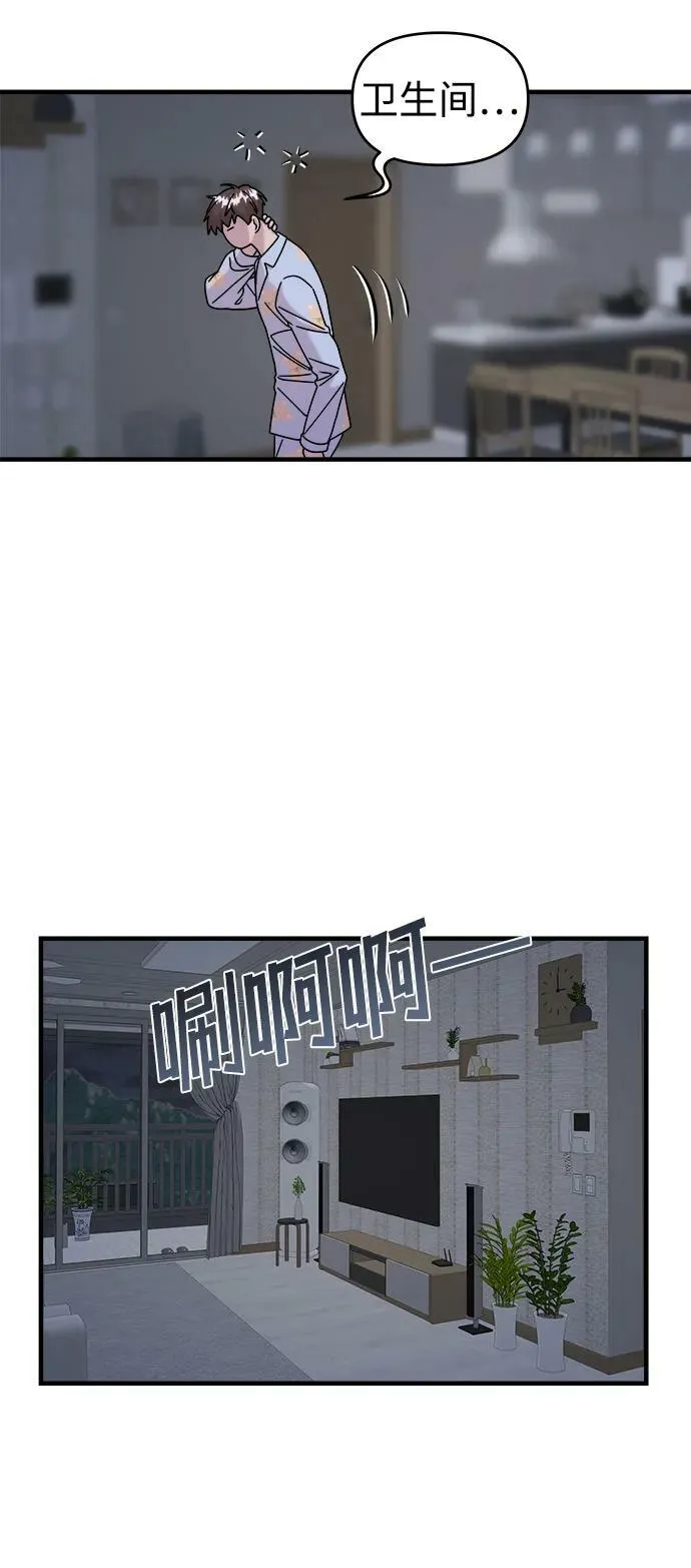第44话 第63页