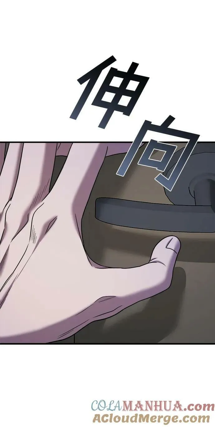 第44话 第65页