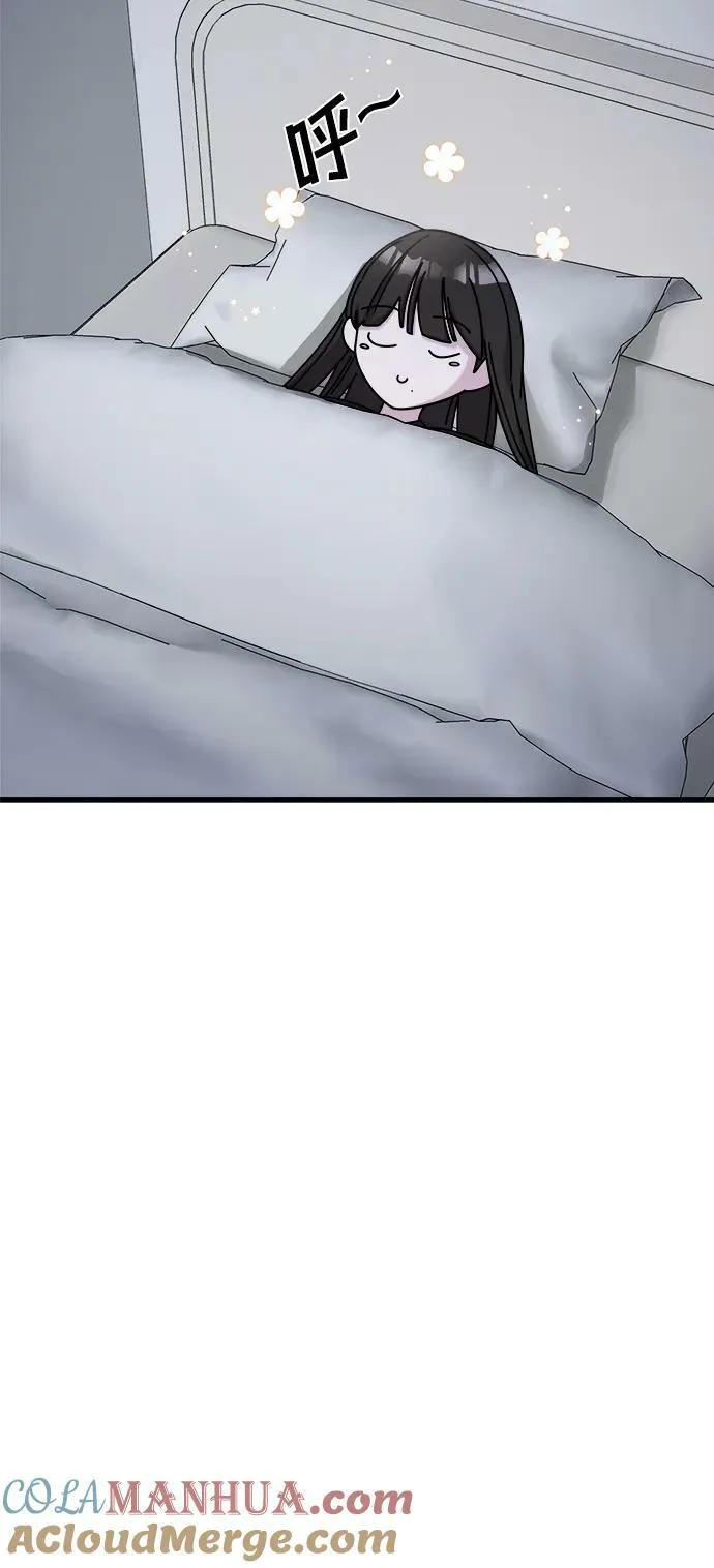 第44话 第73页