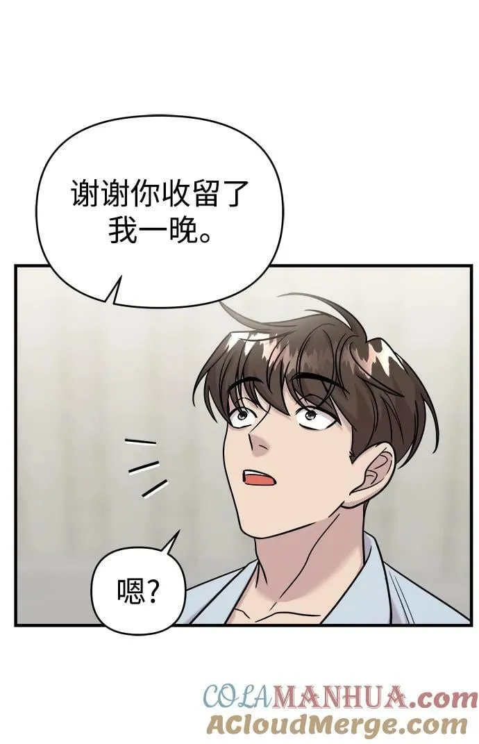 第44话 第85页