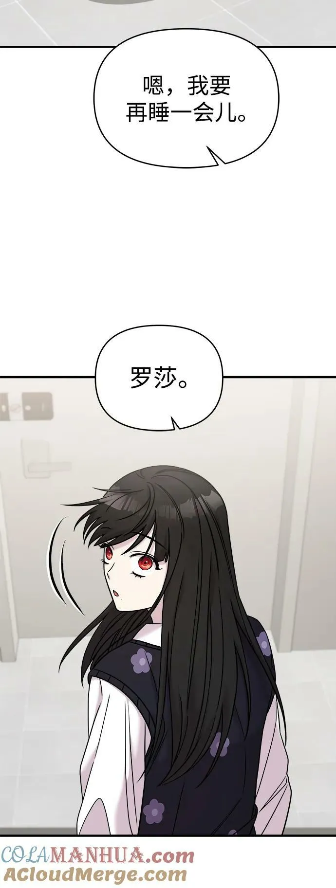 第44话 第89页