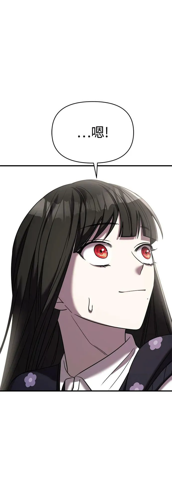 第44话 第91页