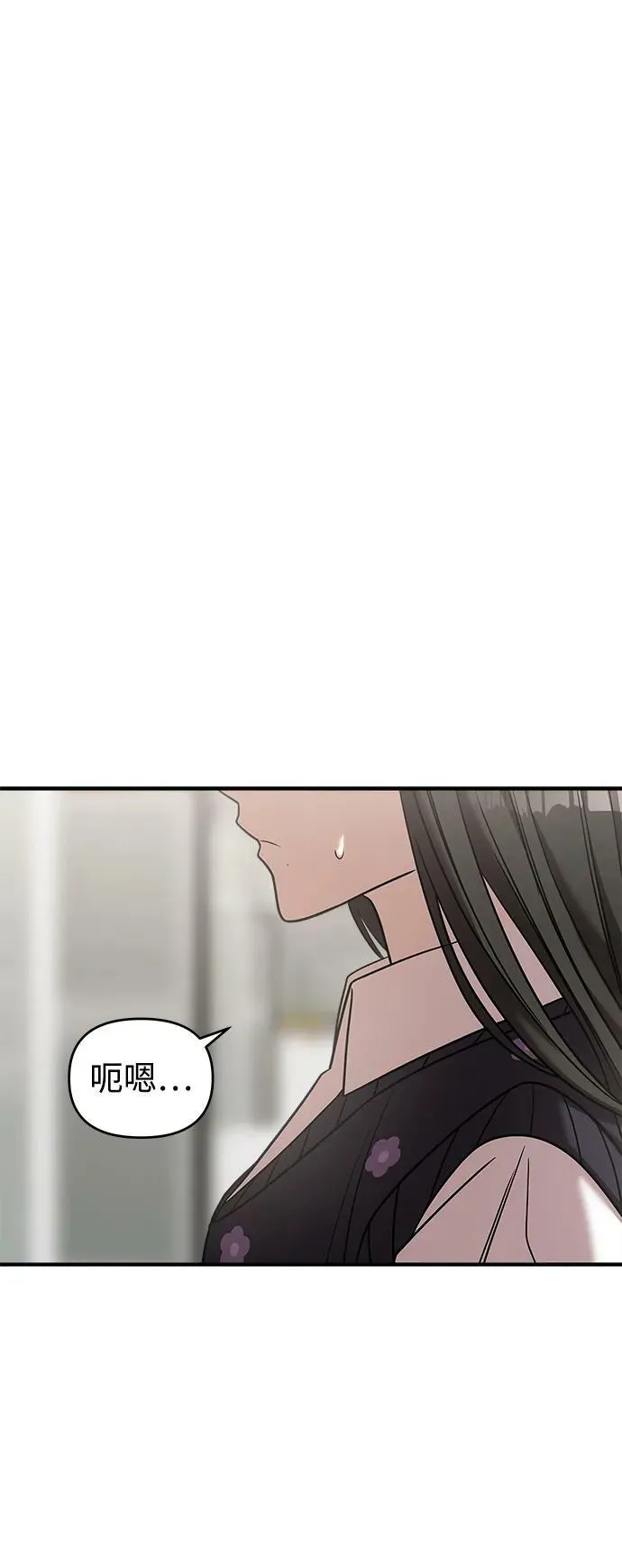 第44话 第95页