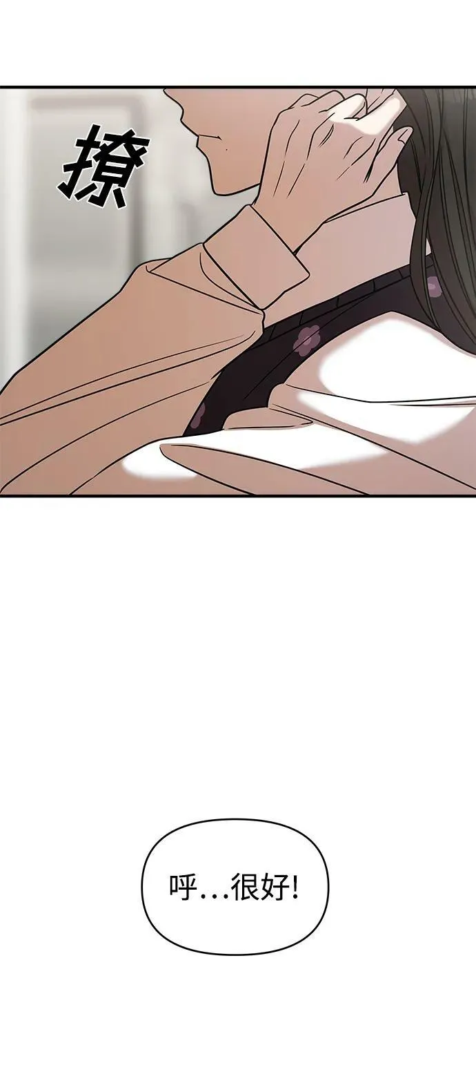 第44话 第96页