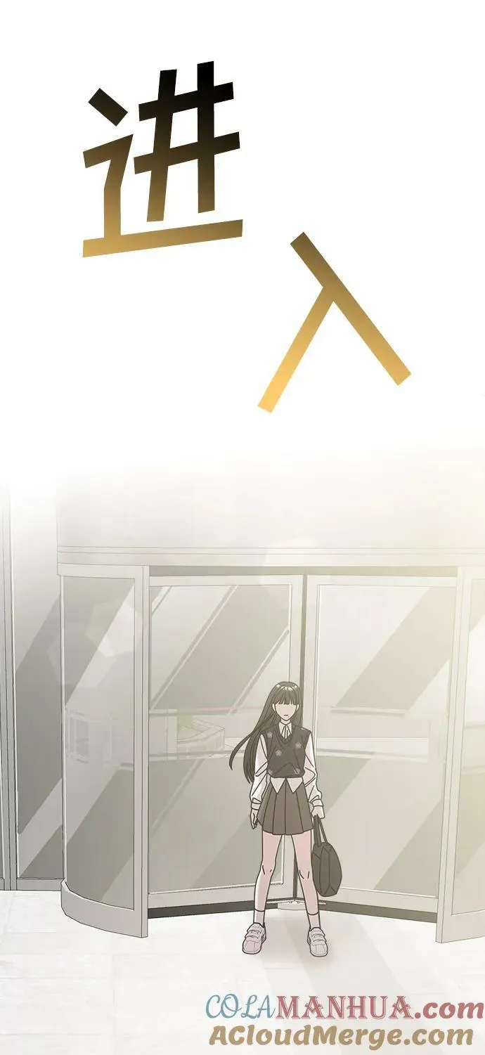 第44话 第97页