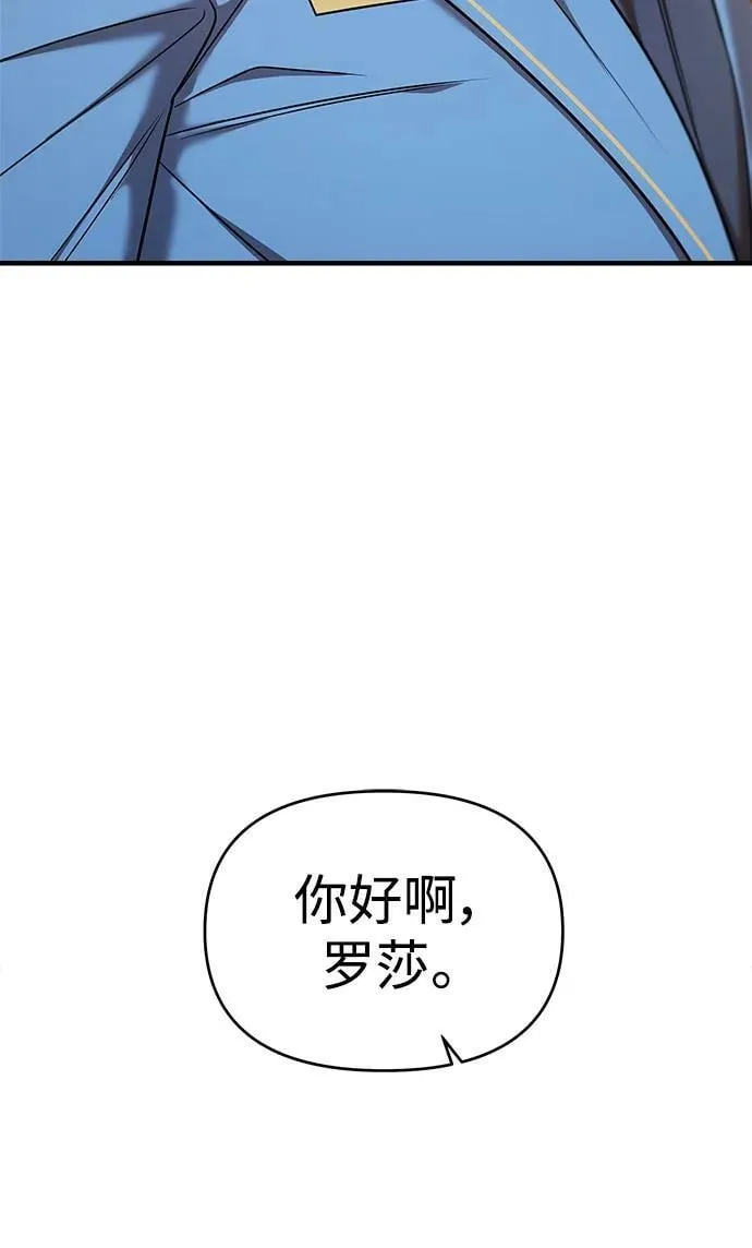 第44话 第100页