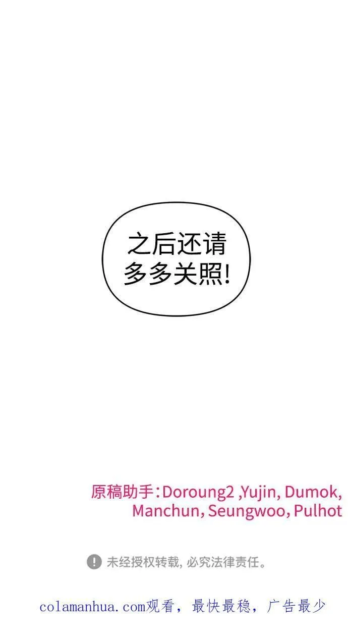 第44话 第102页