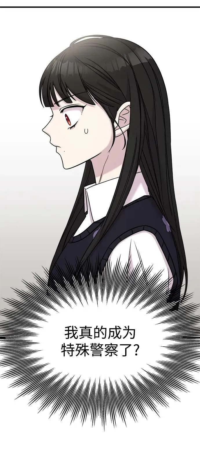 第45话 第14页