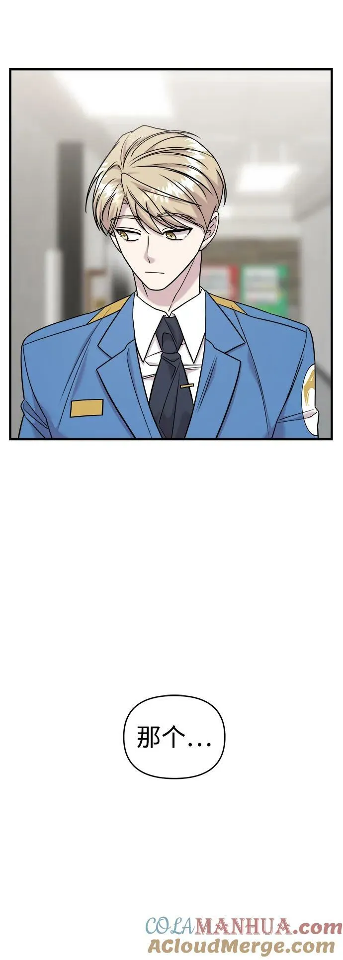 第45话 第16页