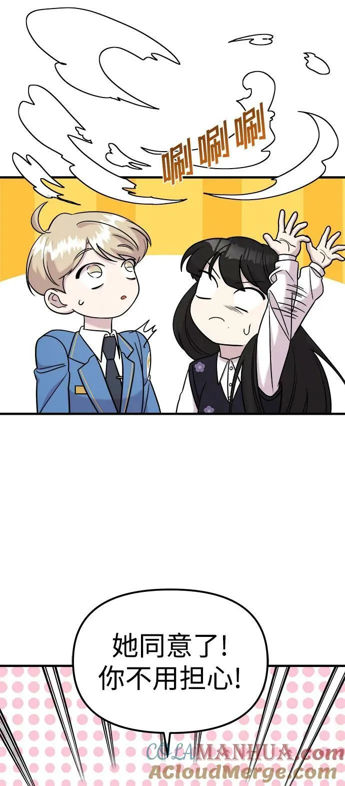 第45话 第19页