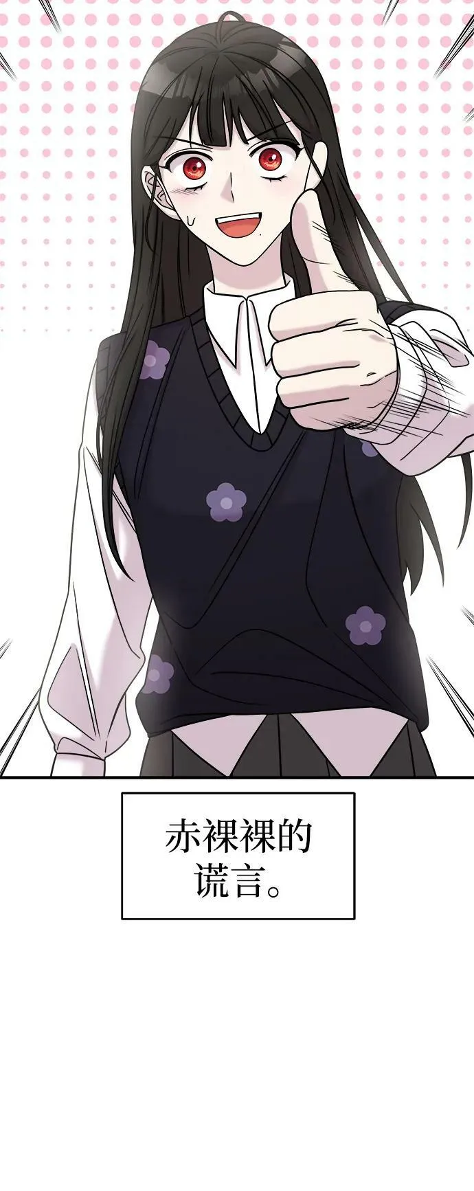 第45话 第20页
