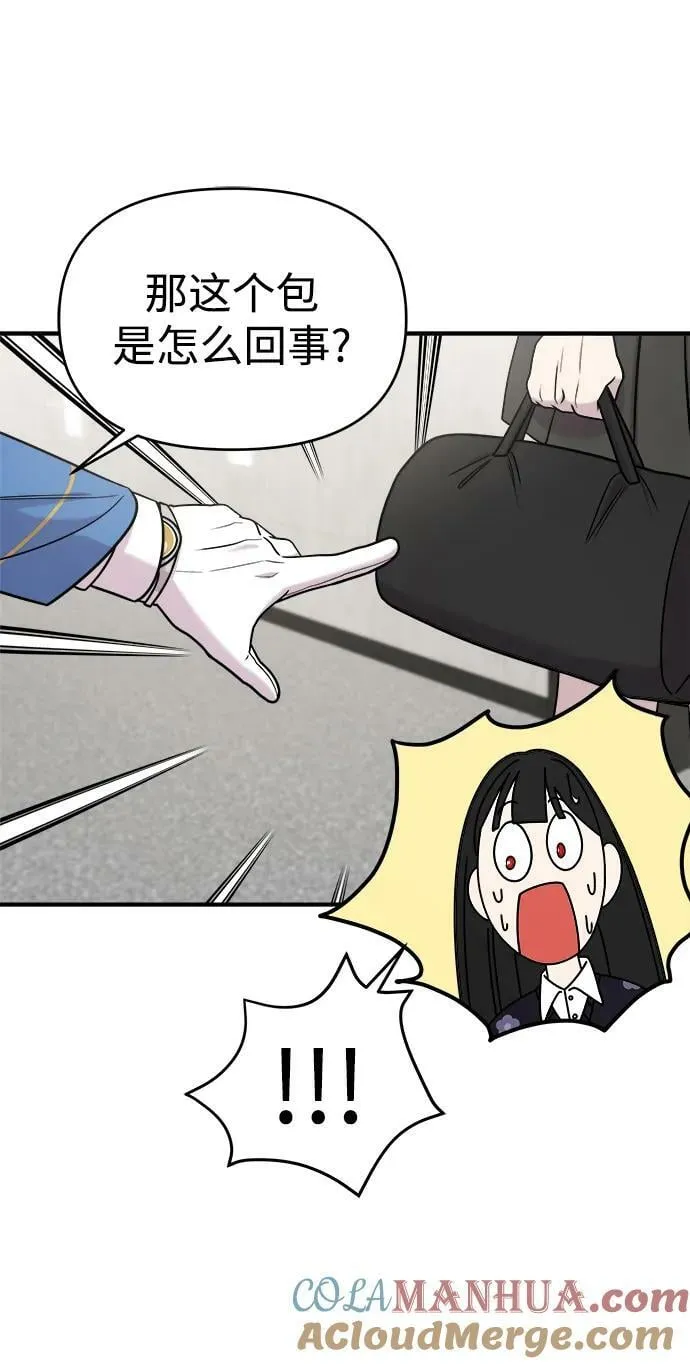 第45话 第22页