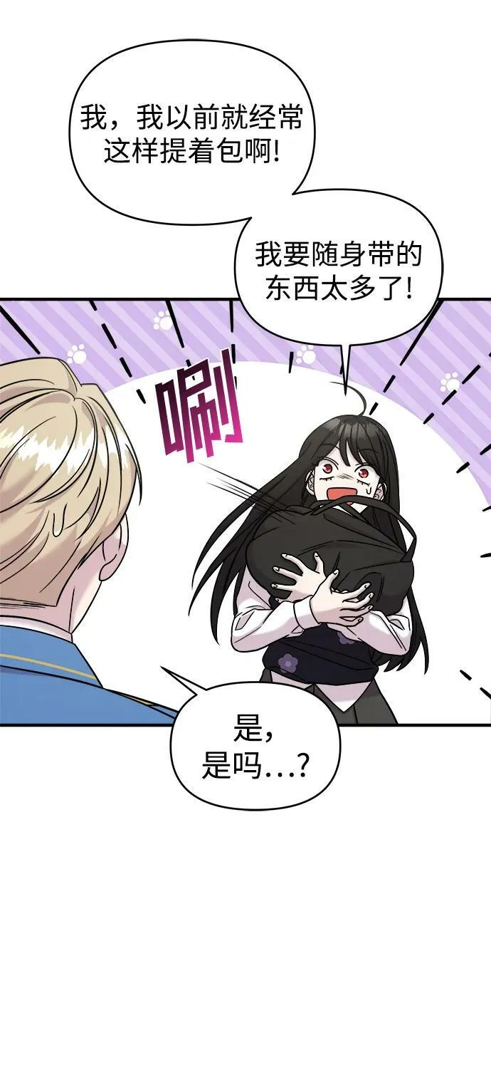 第45话 第23页