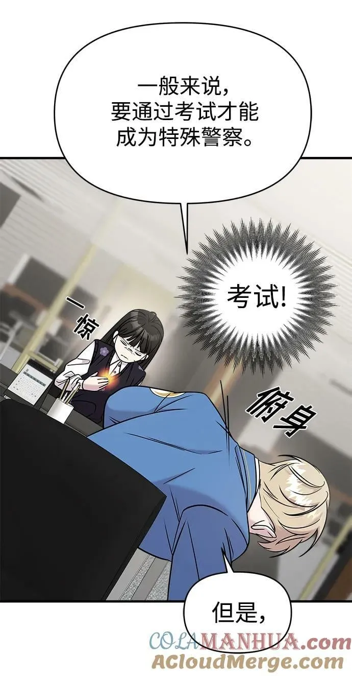 第45话 第34页