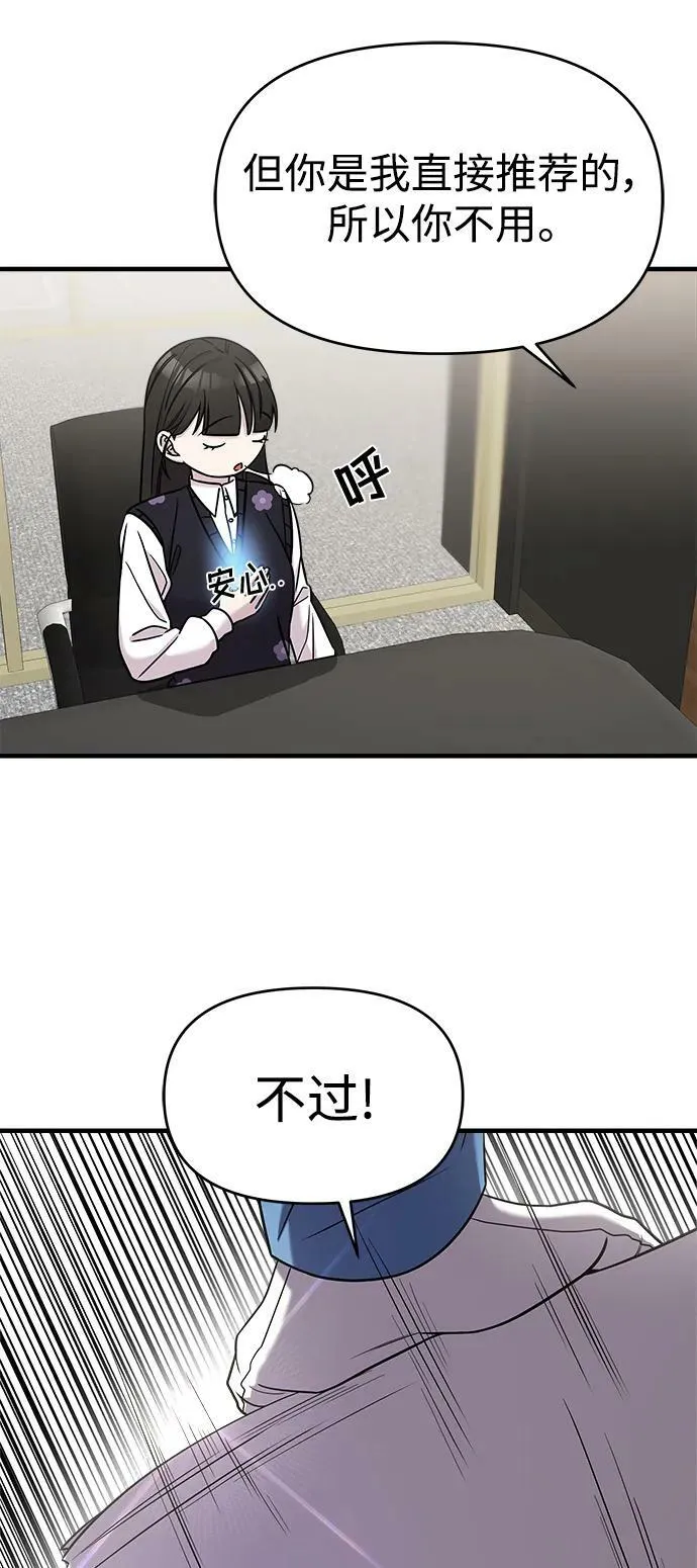 第45话 第35页
