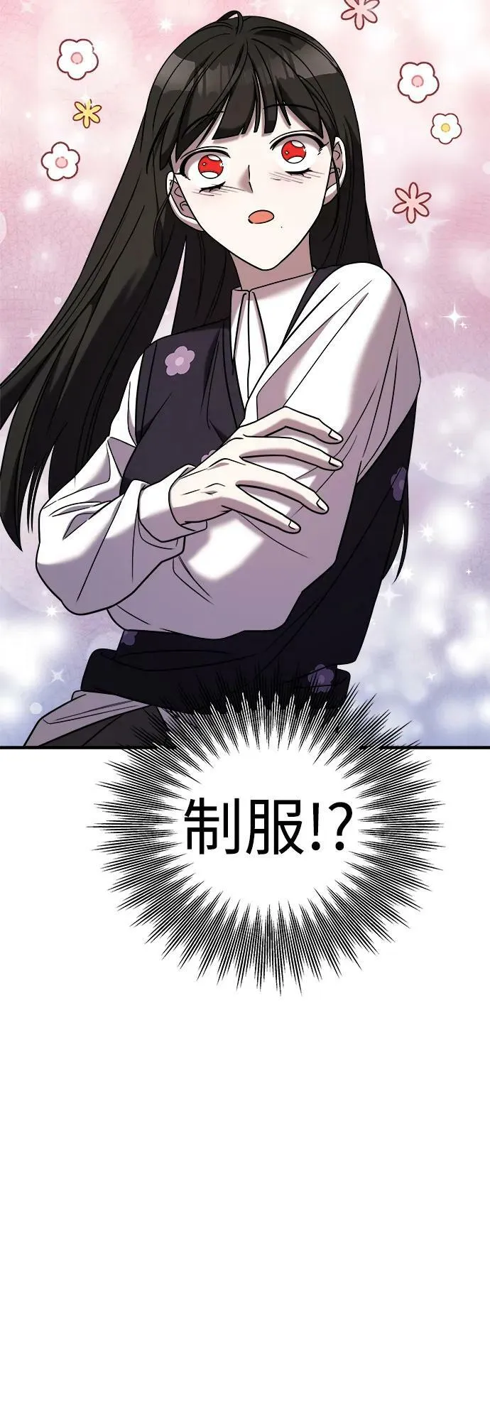 第45话 第48页