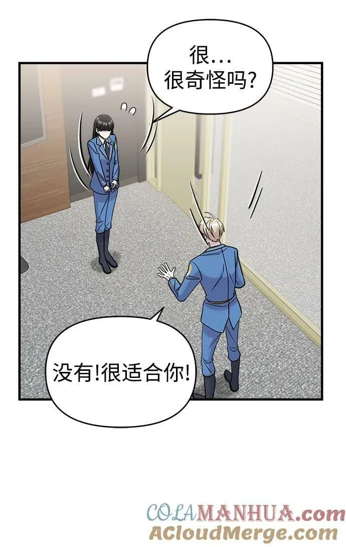 第45话 第52页
