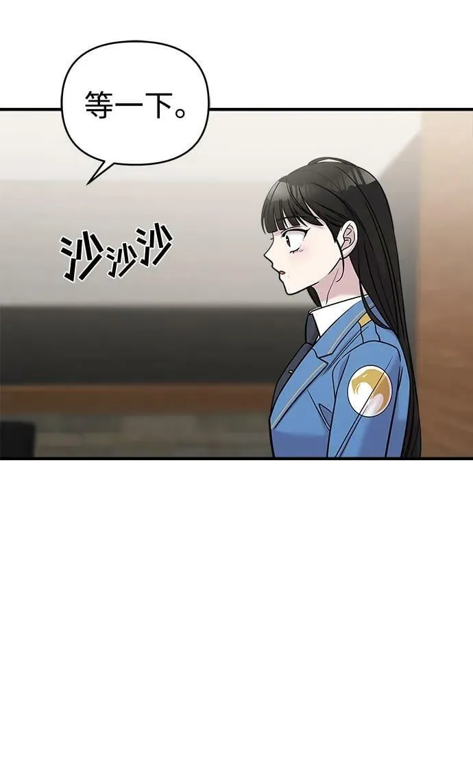第45话 第53页