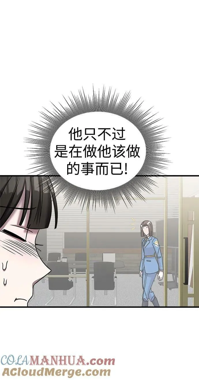 第45话 第58页
