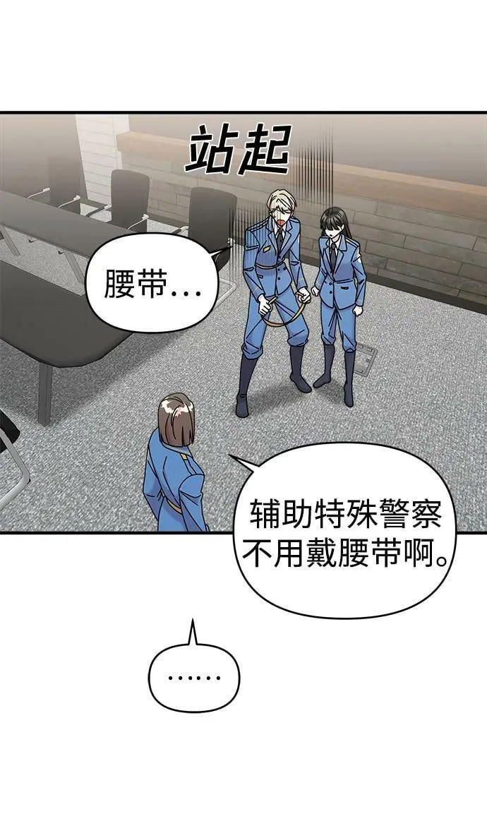 第45话 第60页