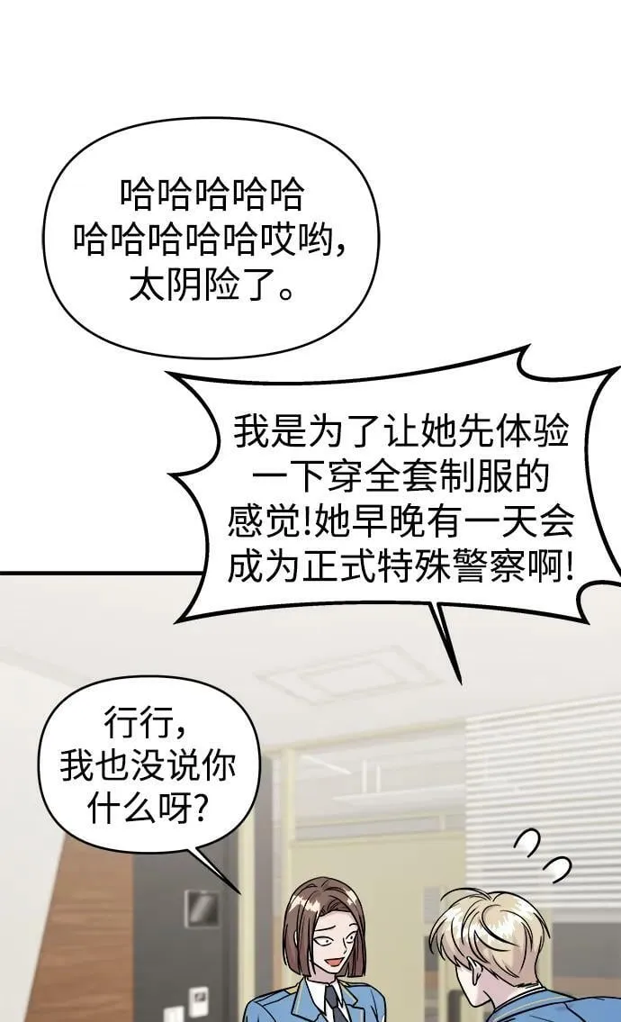 第45话 第62页