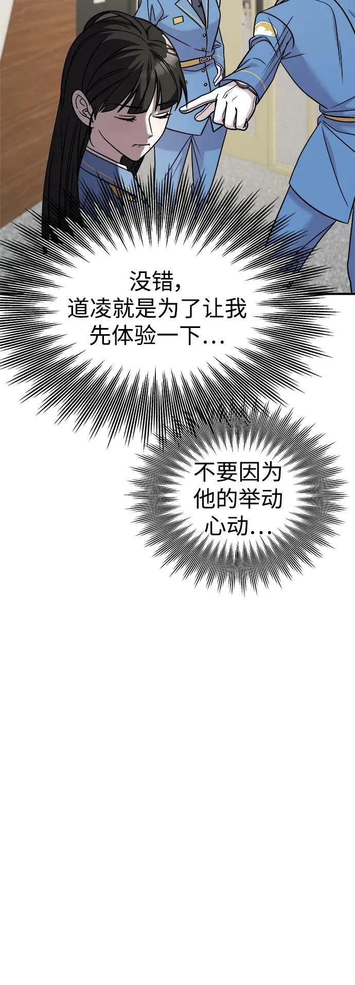 第45话 第63页