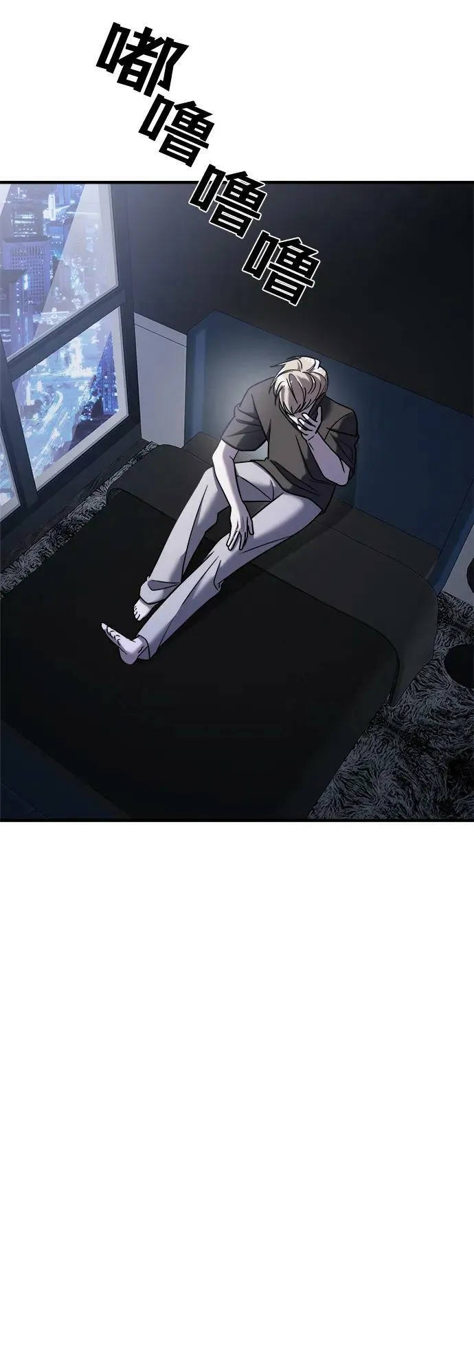 第45话 第68页