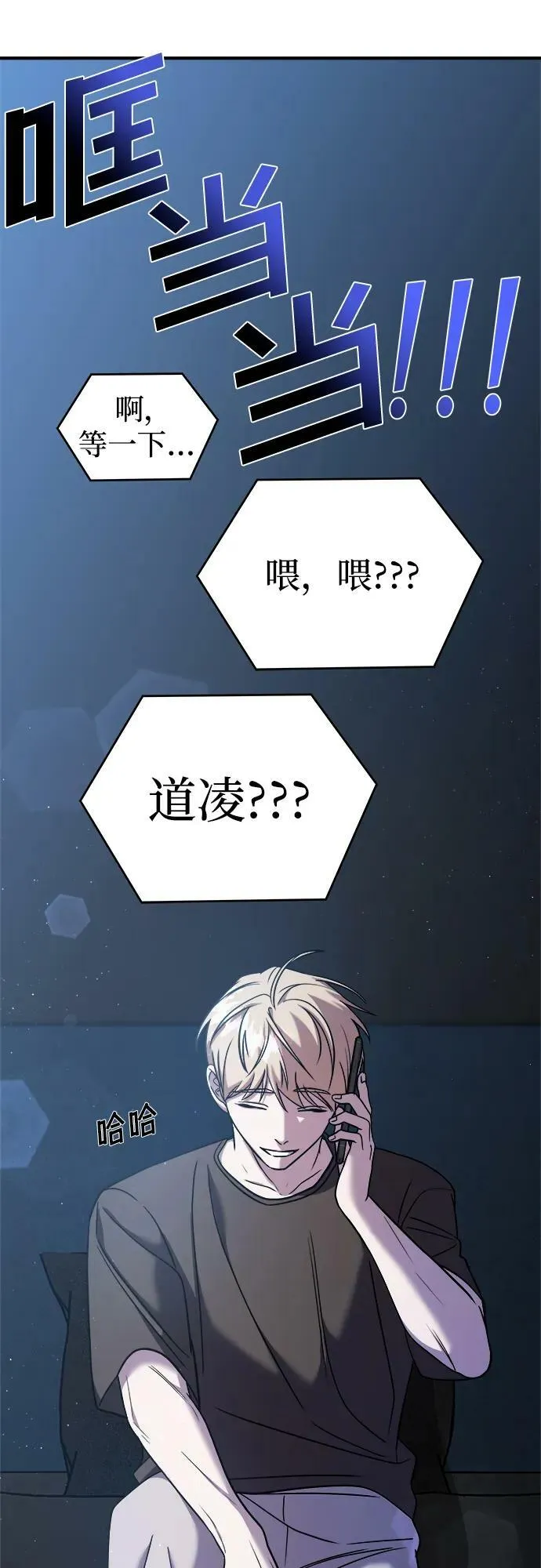 第45话 第72页