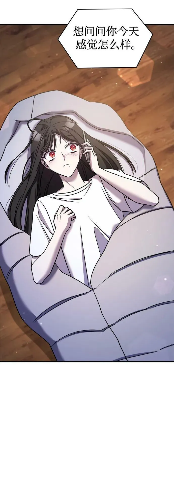 第45话 第74页