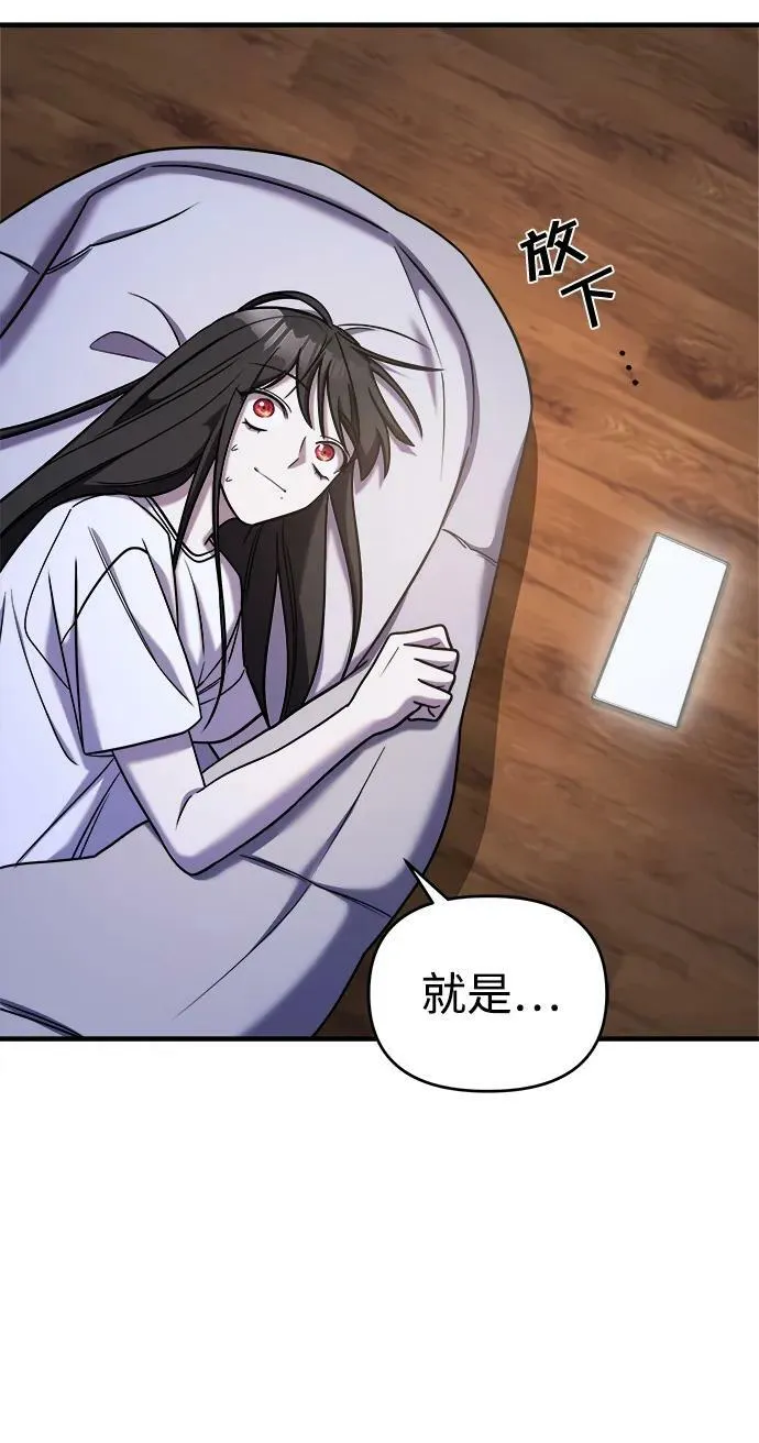 第45话 第77页