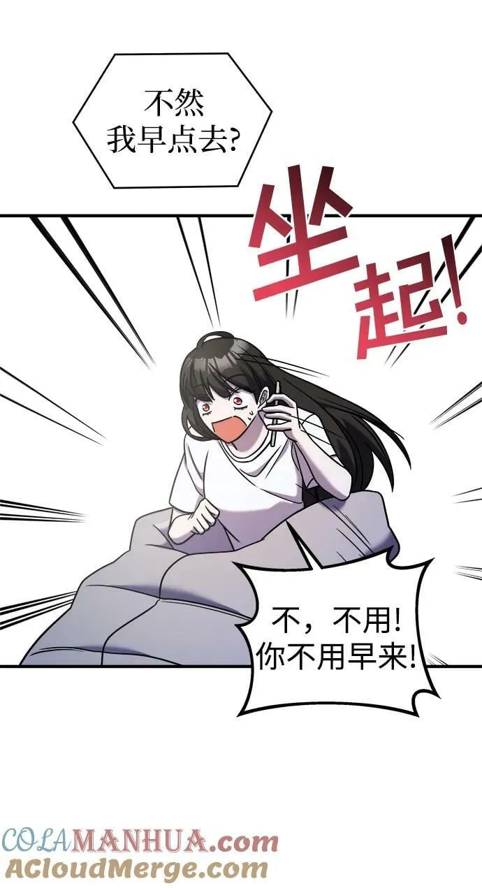 第45话 第79页