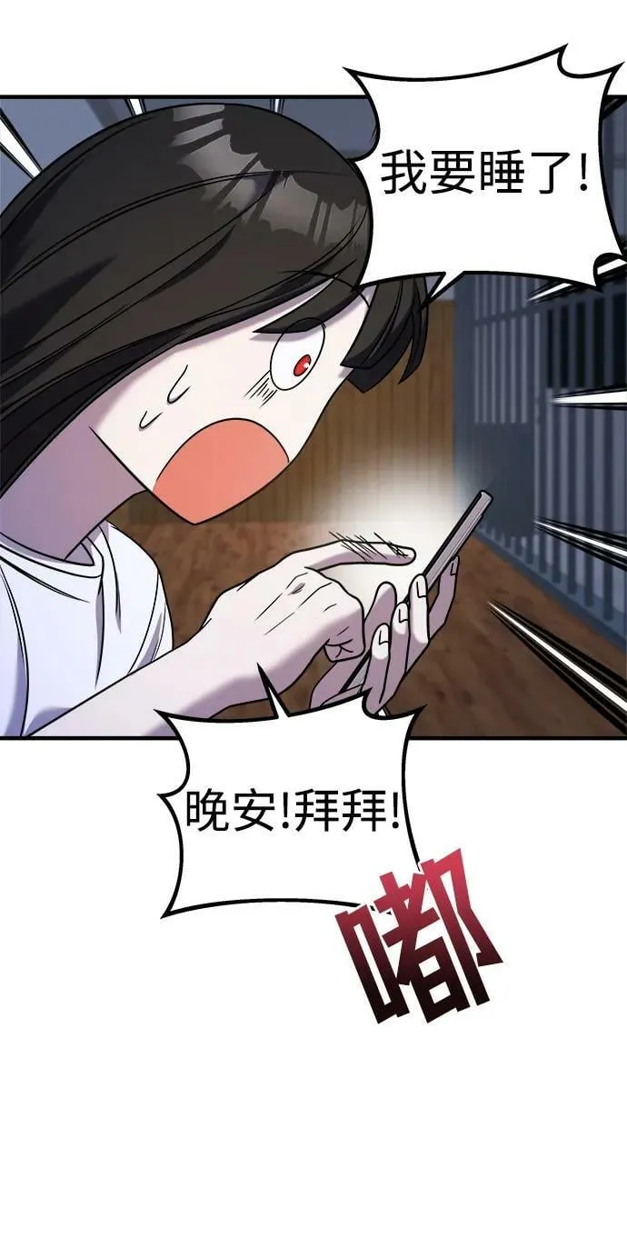 第45话 第80页