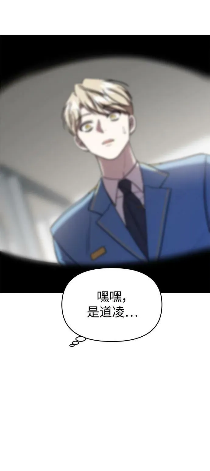 第46话 第7页