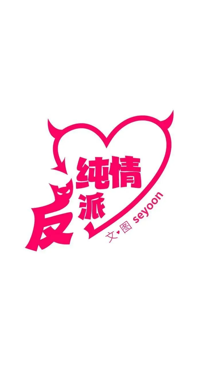 第46话 第12页