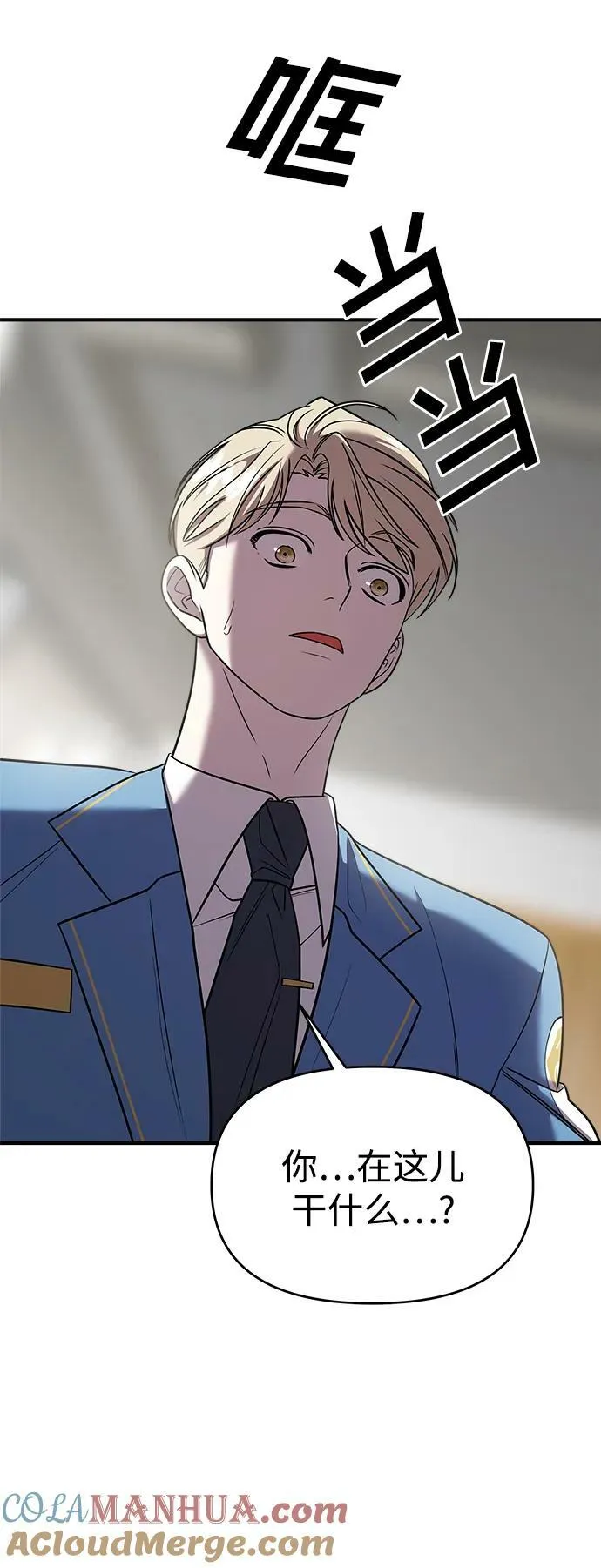 第46话 第13页