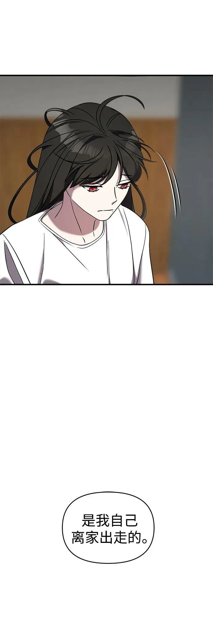 第46话 第19页