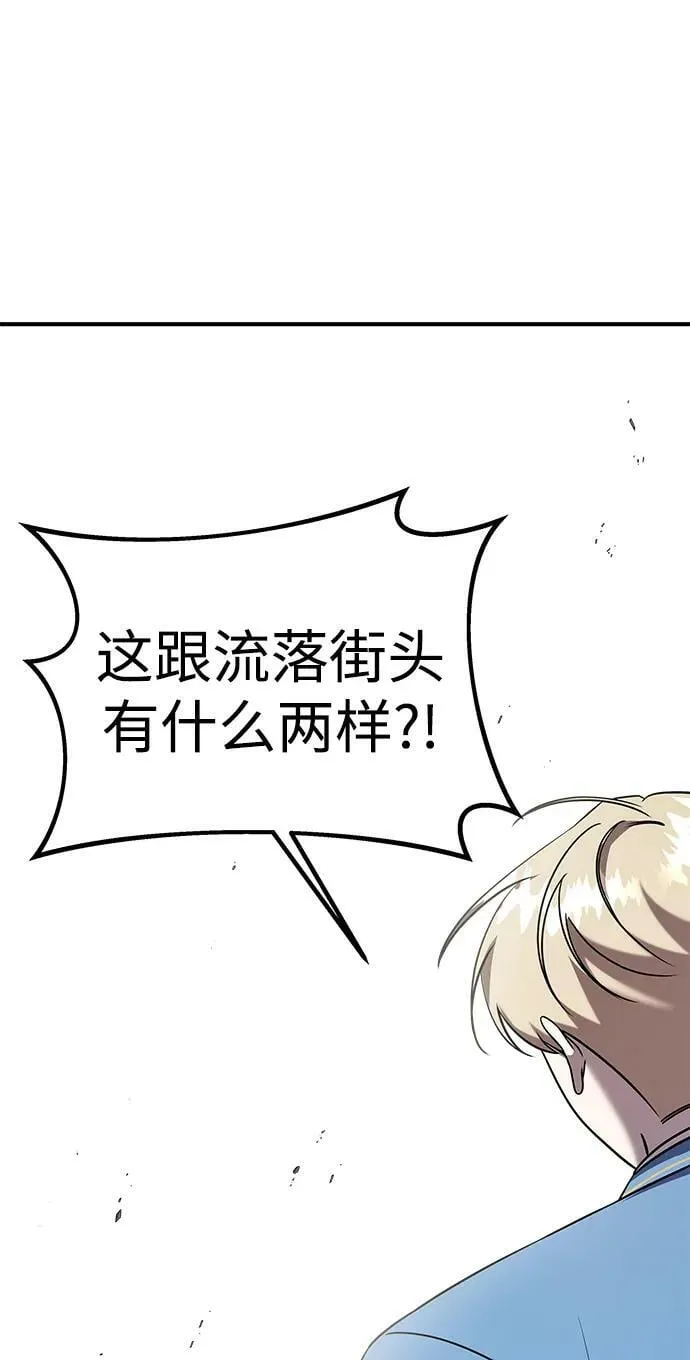 第46话 第26页