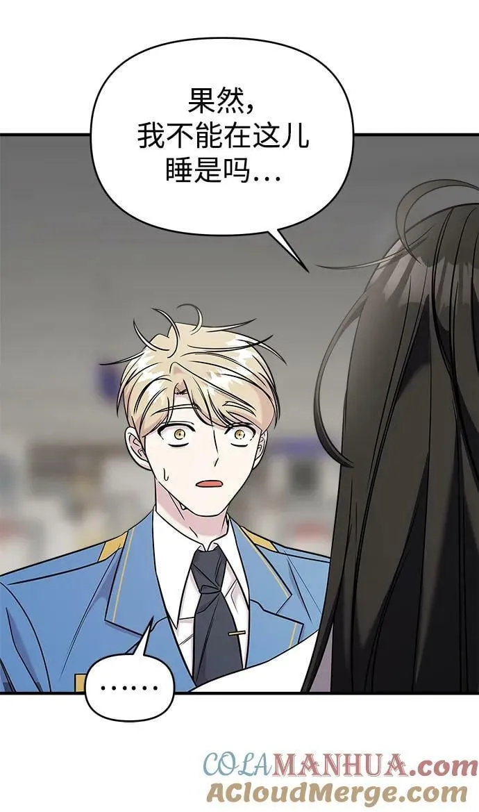 第46话 第29页