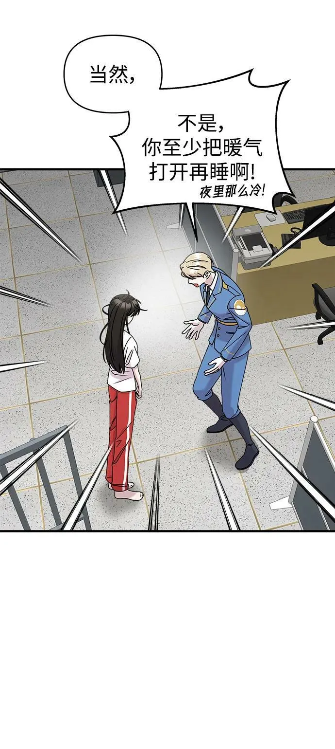 第46话 第30页