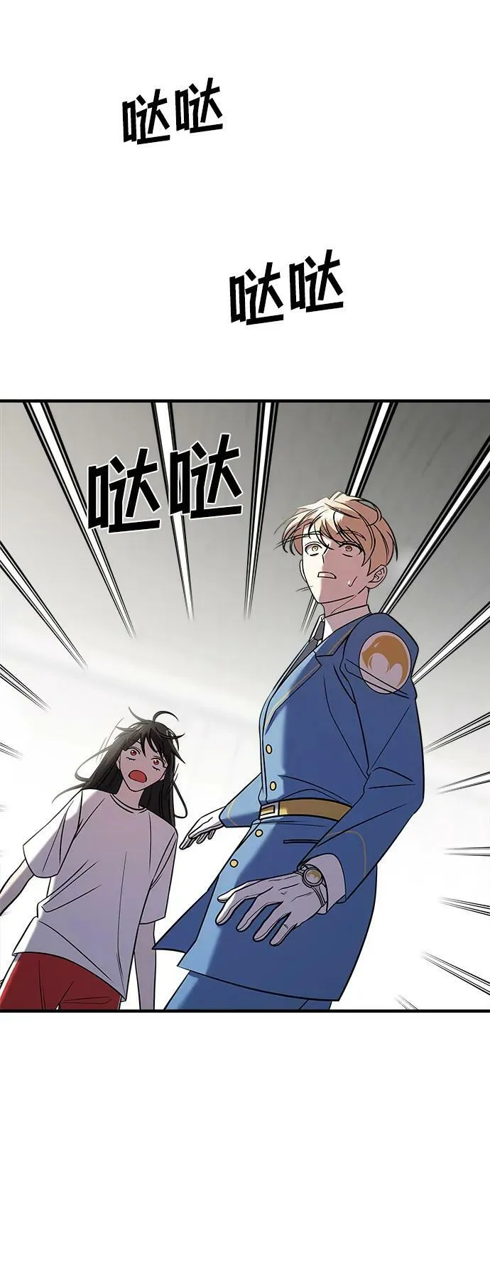 第46话 第31页