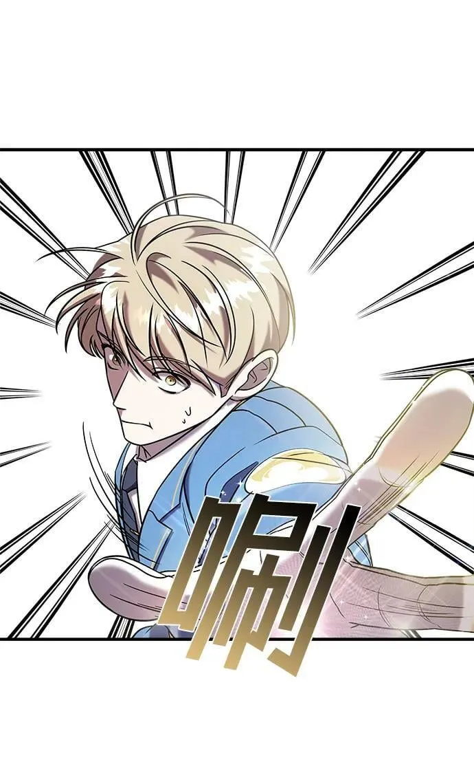 第46话 第36页