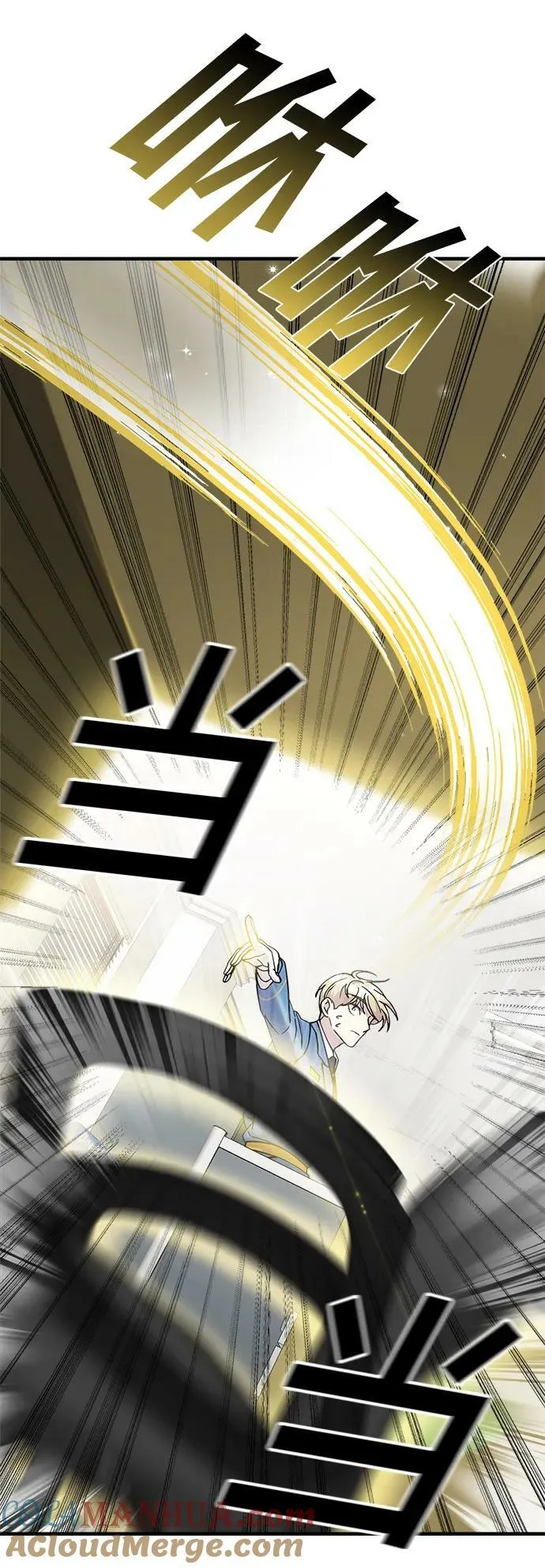 第46话 第37页