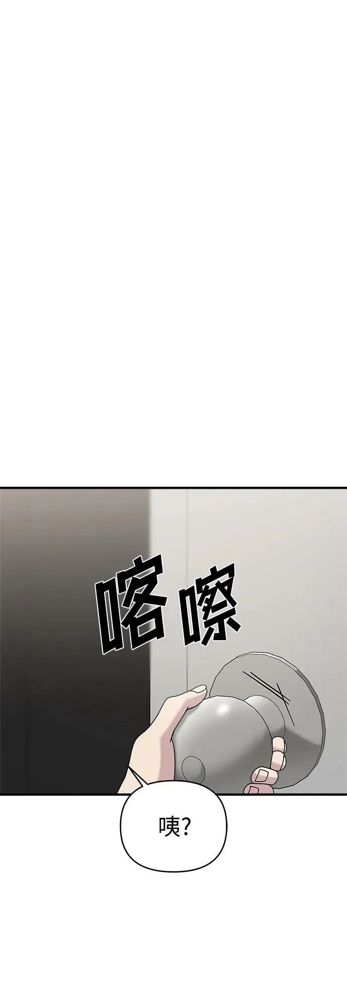 第46话 第38页