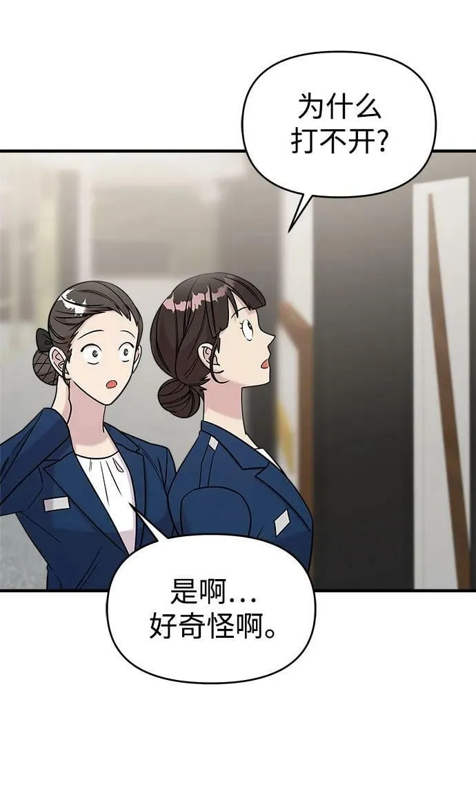 第46话 第39页