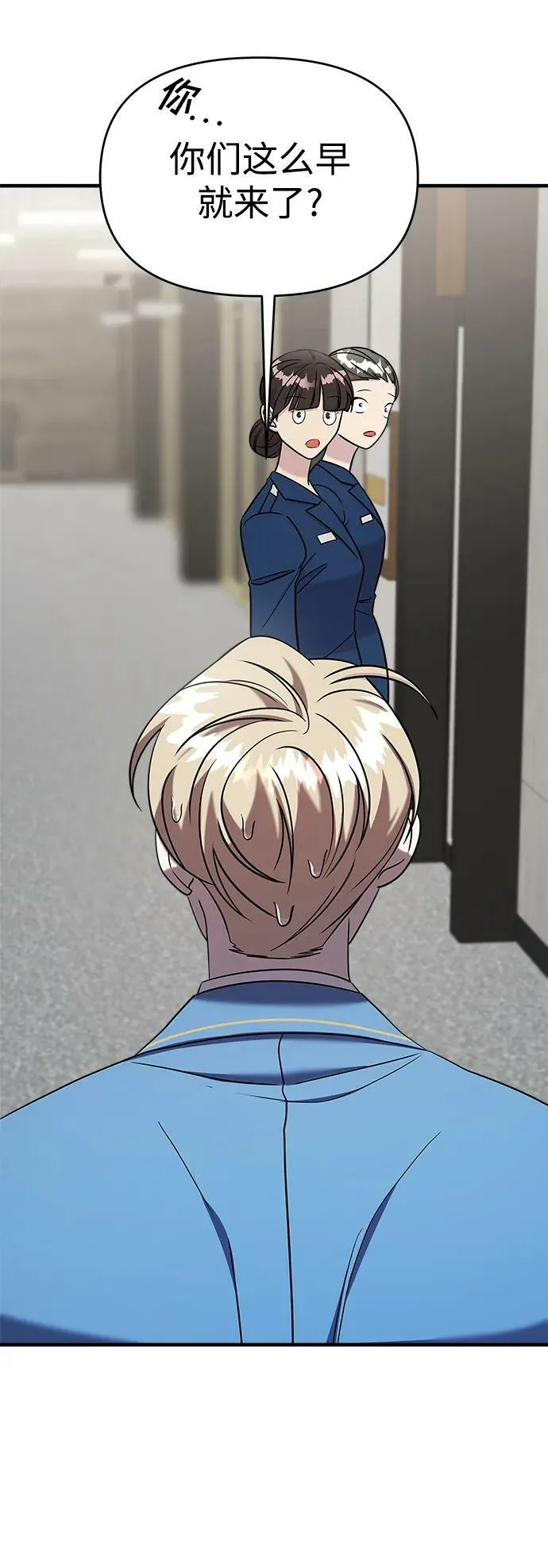 第46话 第40页