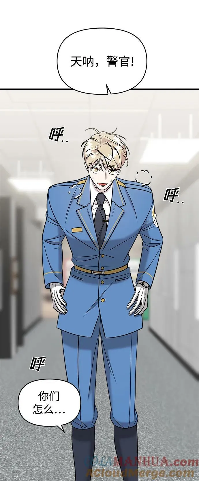 第46话 第41页
