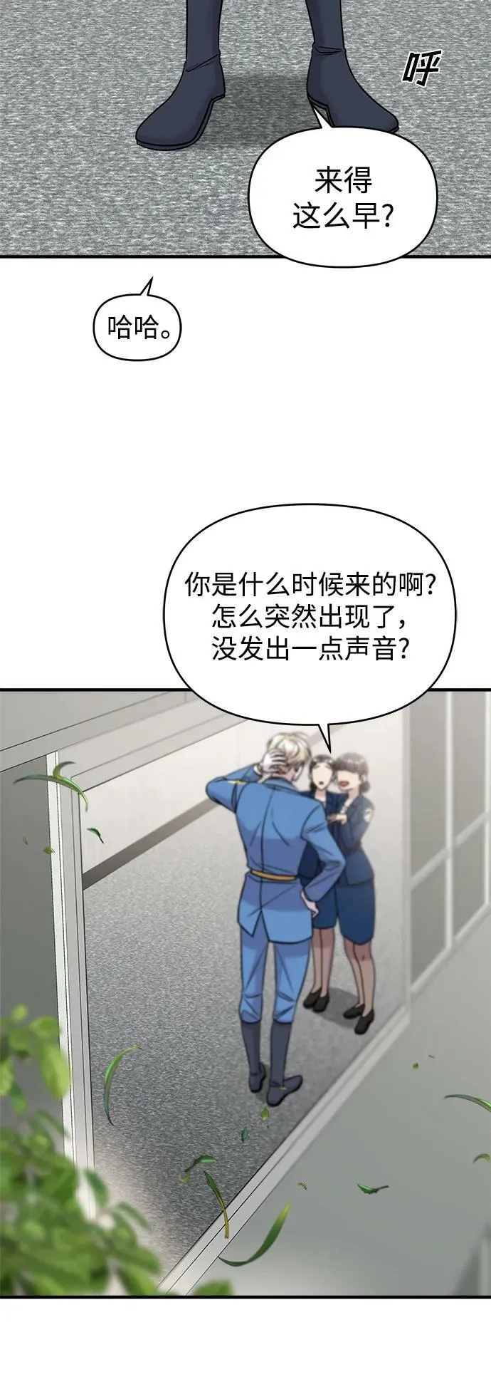 第46话 第42页