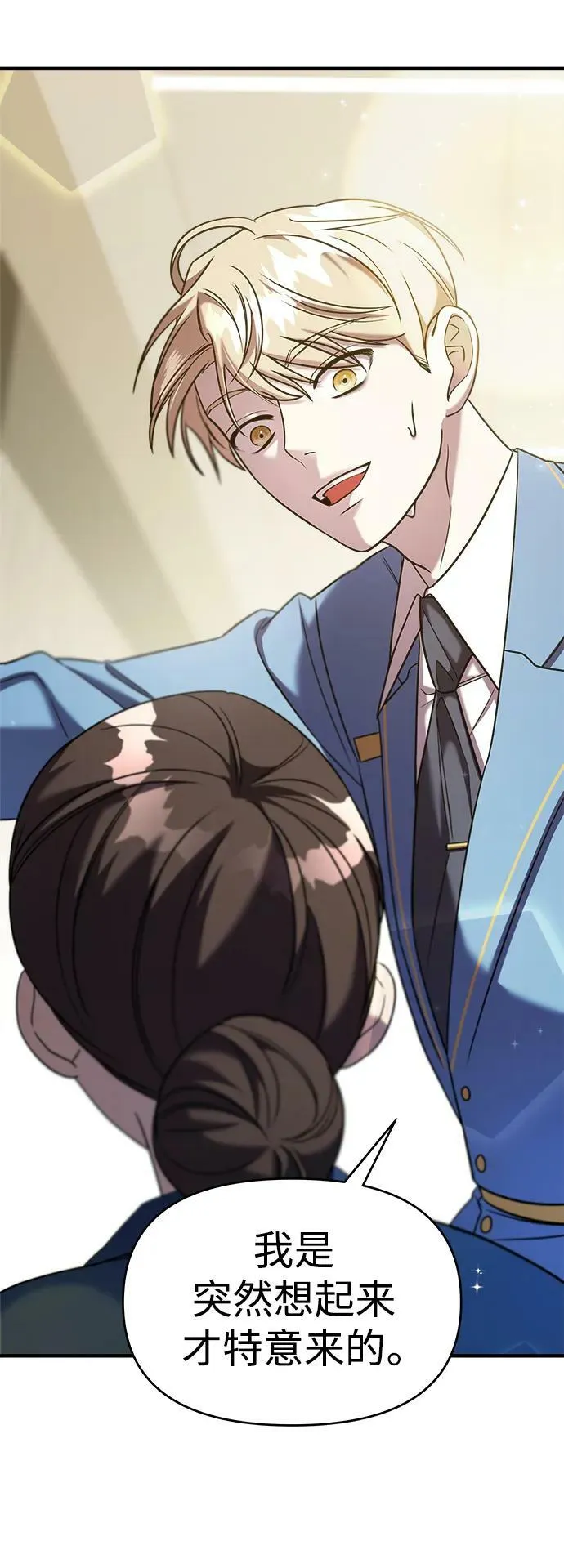 第46话 第44页