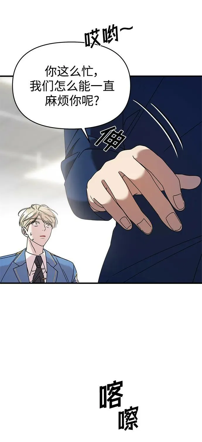 第46话 第51页