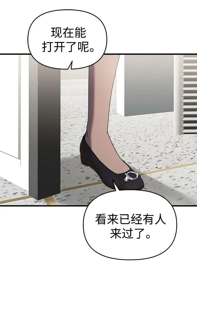 第46话 第52页